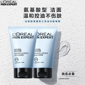 欧莱雅（L'OREAL）洗面奶 男士水能补水保湿控油洁面啫喱100m*2支 不紧绷男士护肤品