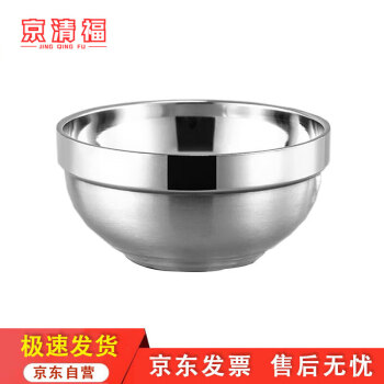 京清福  304不锈钢碗双层隔热学校食堂饭碗汤碗 铂金碗14cm