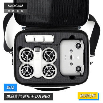 MAXCAM/麦思卡姆 适用于 大疆 DJI NEO 收纳包单肩背包便携旅行包安全保护箱盒配件硬壳抗压摔防溅水\t