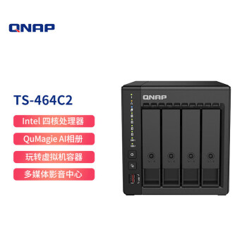 威联通（QNAP）TS-464C2 宇宙魔方四核心处理器nas网络存储服务器内置双M.2插槽