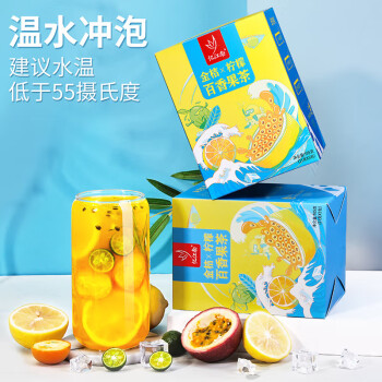 忆江南花草茶 金桔柠檬百香果2盒装210g 水果茶冻干柠檬片养生冷泡茶包