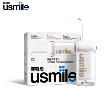 usmile笑容加 冲牙器洗牙器水牙线 伸缩便携冲牙器C10云母白【DSK】
