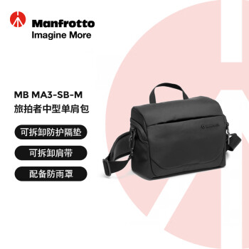 曼富图（Manfrotto）旅拍者中型单肩包旅拍者系列MB MA3-SB-M单反微单相机摄影中型单肩斜跨包