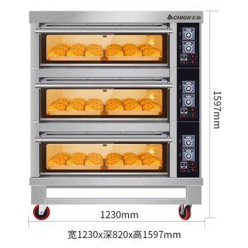 志高（CHIGO）商用烤箱三层六盘电烤箱商用大型烤炉蛋糕面包披萨烘炉烤箱 DLA-36