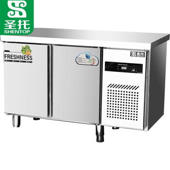 圣托（Shentop）双门冷冻工作台商用 双开门冷冻操作台冰箱 1.2米不锈钢水吧平冷柜 STLN-TD12