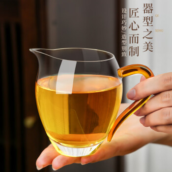 SUSHI CERAMICS玻璃公道杯茶具配件分茶器茶海喝茶工具黄色手柄 