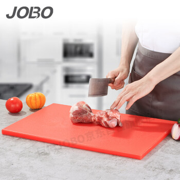 巨博（JOBO）分类砧板塑料菜板 PE切菜板商用餐饮58X38X2cm红色