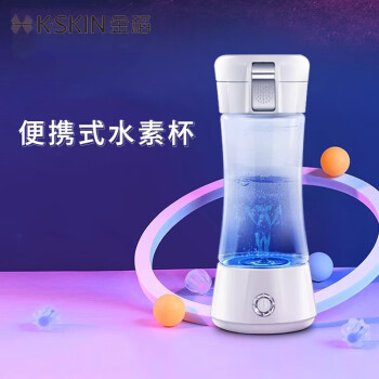 金稻 K·SKIN水素杯高浓度富氢水杯便携式富氢水生成器电解健康养生杯 KD007