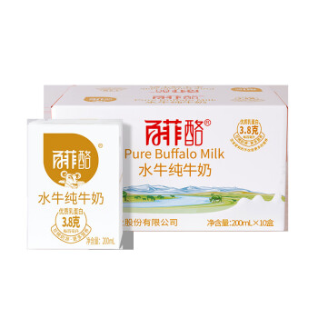 百菲酪水牛纯牛奶200ml*10盒*2箱营养早餐 乳水牛奶 春节年货福利