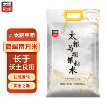 太粮 马坝银粘米  油粘米 大米 籼米5kg
