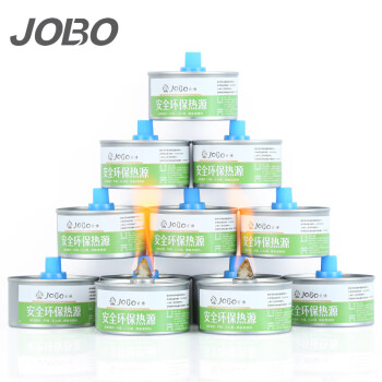 巨博（JOBO）热源保温餐炉燃料罐环保矿物油12罐装替代酒精塑料盖单头240分钟