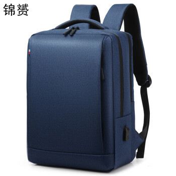 锦赟双肩包大容量电脑包旅行包商务出行背包 蓝色