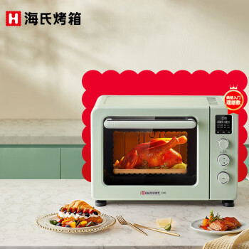 海氏（Hauswirt） 三代C40电烤箱家用烘焙多功能一体40升大容量双门 粉DKXC40S-LV