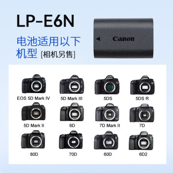 佳能（Canon）相机电池适用于佳能5D4相机 1个