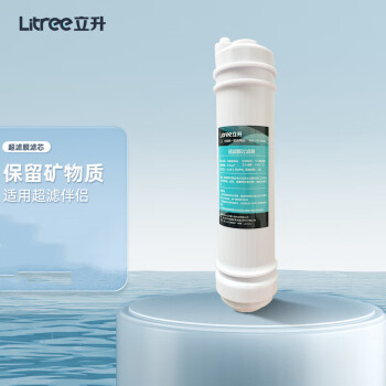 立升（LITREE） 净水器 超滤膜滤芯 N2-2A 适配LU5A4-CKU-2A净水器