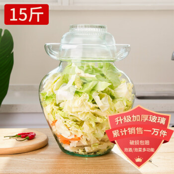 天喜（TIANXI）泡菜坛子家用加厚密封罐透明大容量咸菜罐泡酒罐腌菜坛子 15斤装