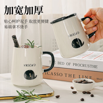 广意 杯子马克杯咖啡杯陶瓷杯高颜值水杯茶杯家用带盖带勺GY7225