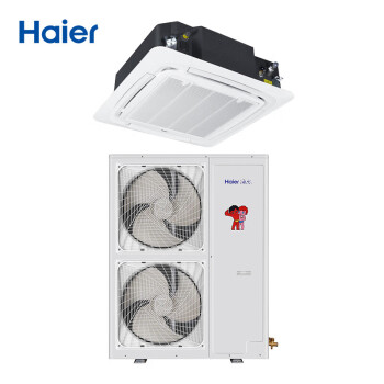 海尔（Haier）吸顶空调 天花机5匹 中央空调 直流变频自清洁三菱压缩机新2级能效 KFRd-120QW/22DAH22  包安装