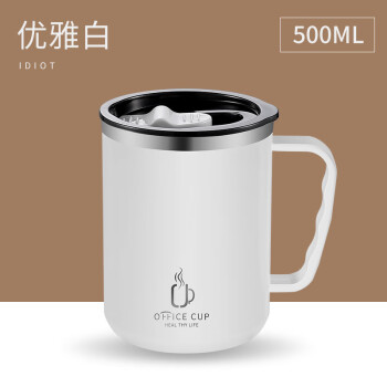 闽冠304不锈钢马克杯 双层咖啡牛奶刻度杯 500ml 白色