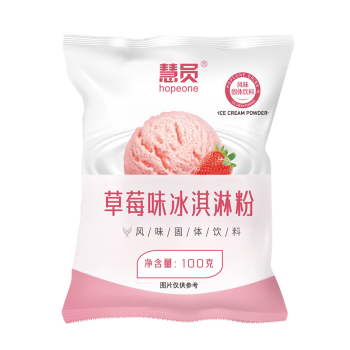 慧员（hopeone）草莓味硬冰淇淋粉100g甜筒雪糕奶球夏季冷饮樱花冰激凌粉商用家用