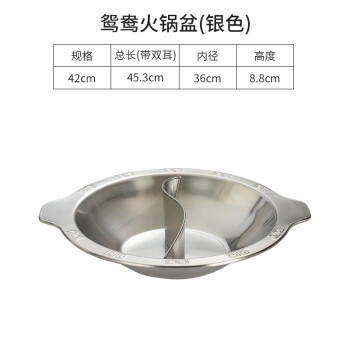 奈匠 不锈钢重庆火锅锅鸳鸯锅红汤子母火锅金色商用锅具串串香专用锅