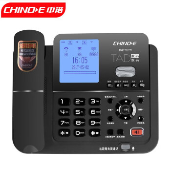 中诺（CHINO-E）录音电话机 固定座机 办公家用 内置存储卡 手动自动录音 语音留言电话簿 G076(16G)雅士黑