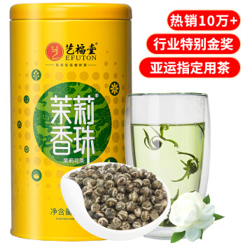 艺福堂茉莉花茶 横县原产茉莉香珠 浓香型特种级200g 罐装茉莉龙珠茶叶
