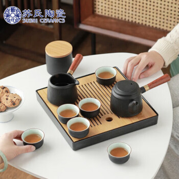 苏氏陶瓷（SUSHI CERAMICS）功夫茶具套装实木手柄双侧把茶壶日式竹面储水式茶盘茶托礼盒装