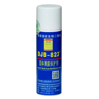 科银科银DJB-823固体薄膜保护剂（H-型） 喷罐