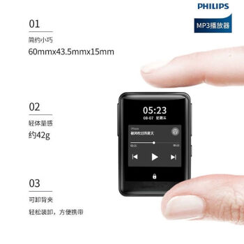 飞利浦（PHILIPS）SA7200蓝牙MP3随身听便携无损播放器发烧级HIFI播放器