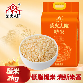 柴火大院 糙米 （ 东北 五谷杂粮 粗粮 真空装 大米 粥米伴侣）2kg