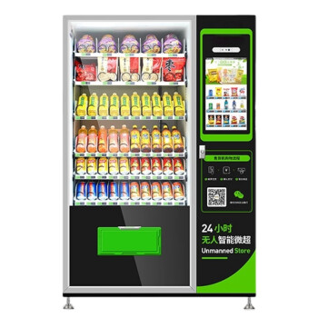 QKEJQ自动售货机饮料零食贩卖机冷热饮无人售卖机自助售卖机   60C