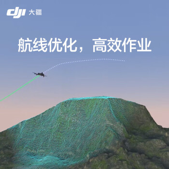 大疆无人机 DJI Mavic3 御3E 高清航拍器 小型入门级行业版套装【含电池+充电器+螺旋桨+安全箱】