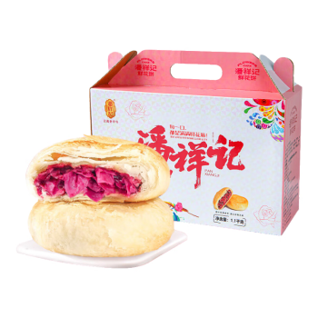 潘祥记玫瑰鲜花饼50g*22枚礼盒装糕点零食云南特产早餐面包