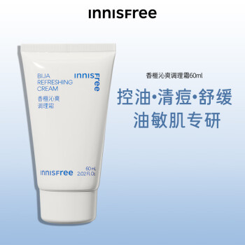 悦诗风吟（Innisfree）香榧沁爽调理霜控油祛痘保湿舒缓改善泛红油敏感肌啫喱面霜不油腻