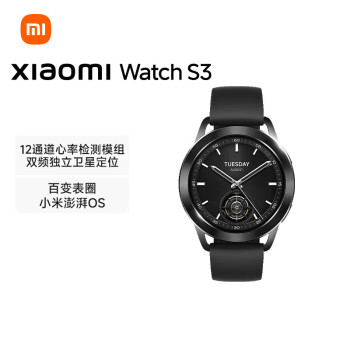 小米（MI）Xiaomi Watch S3 黑色 47mm 全天血氧监测 小米智能运动手环手/表 黑色氟橡胶表带