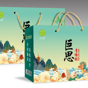 巨思 甜粽子端午节员工福利 江米蜜枣粽礼盒2240g (280g*8袋/16只)