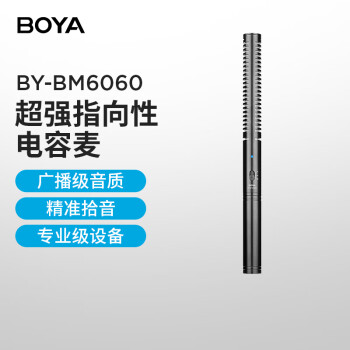 BOYA博雅 麦克风 BY-BM6060专业采访超心型手持麦克风 相机摄像机外接收录音话筒指向性直播麦克风 短款