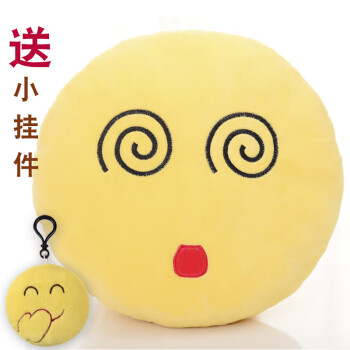 表情包抱枕表情可插手emoji毛绒公仔滑稽笑脸娃娃玩偶