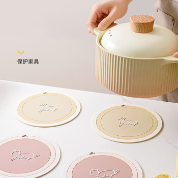致年华（zhinianhua） 杯垫 暖阳渐变隔热垫 pvc防水防油餐桌餐垫3个装 多色可选 DE