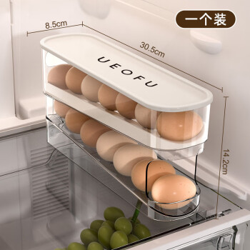 华奢福滑梯式鸡蛋盒冰箱侧门专用双层自动滚蛋器双层滑梯鸡蛋盒