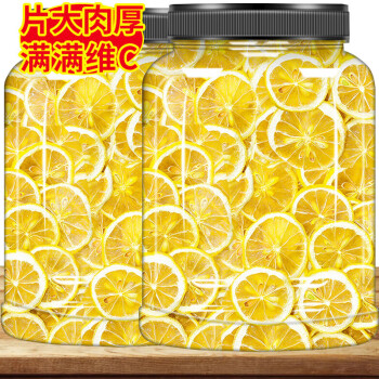 韵夫人柠檬片250g泡水喝的东西柠檬干片蜂蜜水果茶罐装