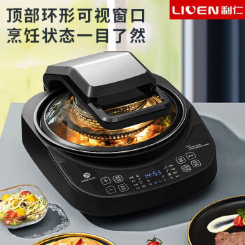 利仁（Liven）电饼铛家用空气炸锅二合一 大容量电饼档智能煎烤机可拆洗可视
