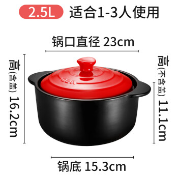 爱仕达（ASD）陶瓷砂锅煲汤锅炖锅2.5L新陶浅汤煲仔饭锅明火专用RXC25B3WG-O