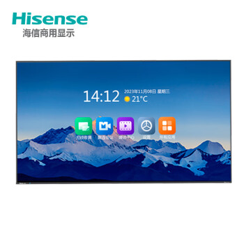 Hisense海信 会议平板 100MM5D 100英寸商用大屏 G高刷144hz巨幕商用/家用智能显示会议