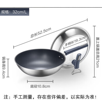 苏泊尔不锈钢家用锅具立式锅盖燃气电磁炉 2代CC32JG3无副把手 32cm