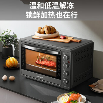 九阳（Joyoung）电烤箱 烤箱家用大容量精准定时控温烘焙电烤箱45升 KX45-V191