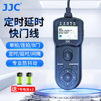 JJC 适用富士快门线XT5 XT4 XT30二代 XT20 XA7 XA5 x100 6 XH2S微单相机有线遥控器定时延时摄影