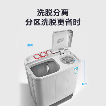 小天鹅（LittleSwan） 双缸双桶洗衣机半自动 品质电机 强劲水流 三年优质售后 8公斤 TP80VDS08