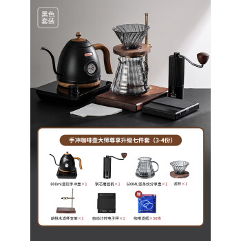 DETBOM智能控温手冲咖啡壶套装不锈钢家用细长嘴电热水壶恒温烧水